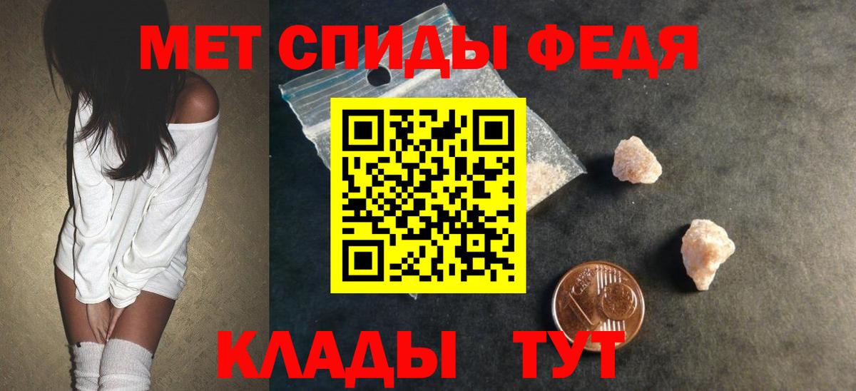 АМФ VHQ  Вход с VPN  Железноводск 