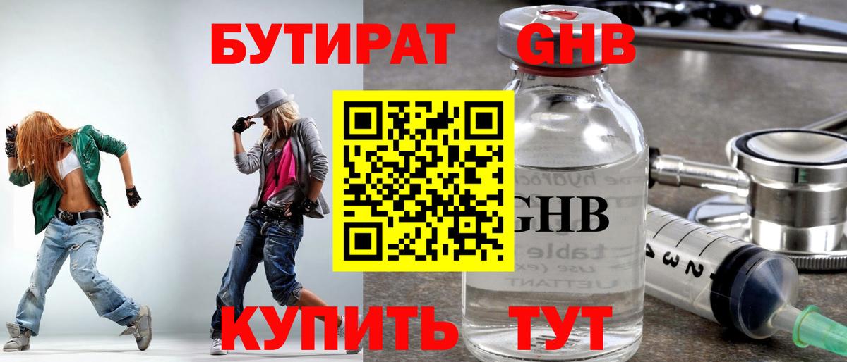  Cocaine Железноводск