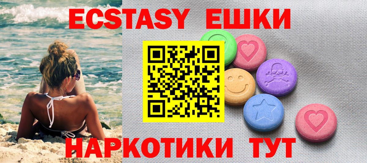 ТГК  Железноводск  Бошки Шишки  Вход с VPN  НБОМе  Меф МЯУ МЯУ кристаллы  Гашиш 