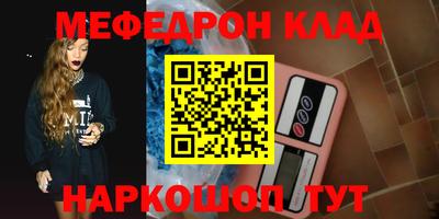 крисы Ливны