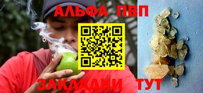 крисы Ливны