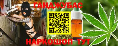 крисы Ливны