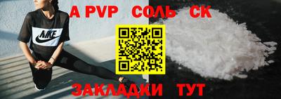 a pvp Ликино-Дулёво