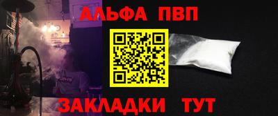 a pvp Ликино-Дулёво
