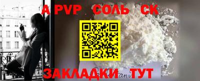не бодяженный Лесосибирск