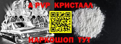 крисы Ливны