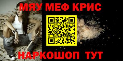 крисы Ливны