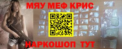 крисы Ливны