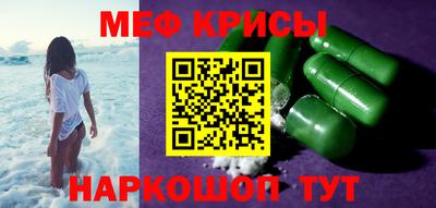 крисы Ливны
