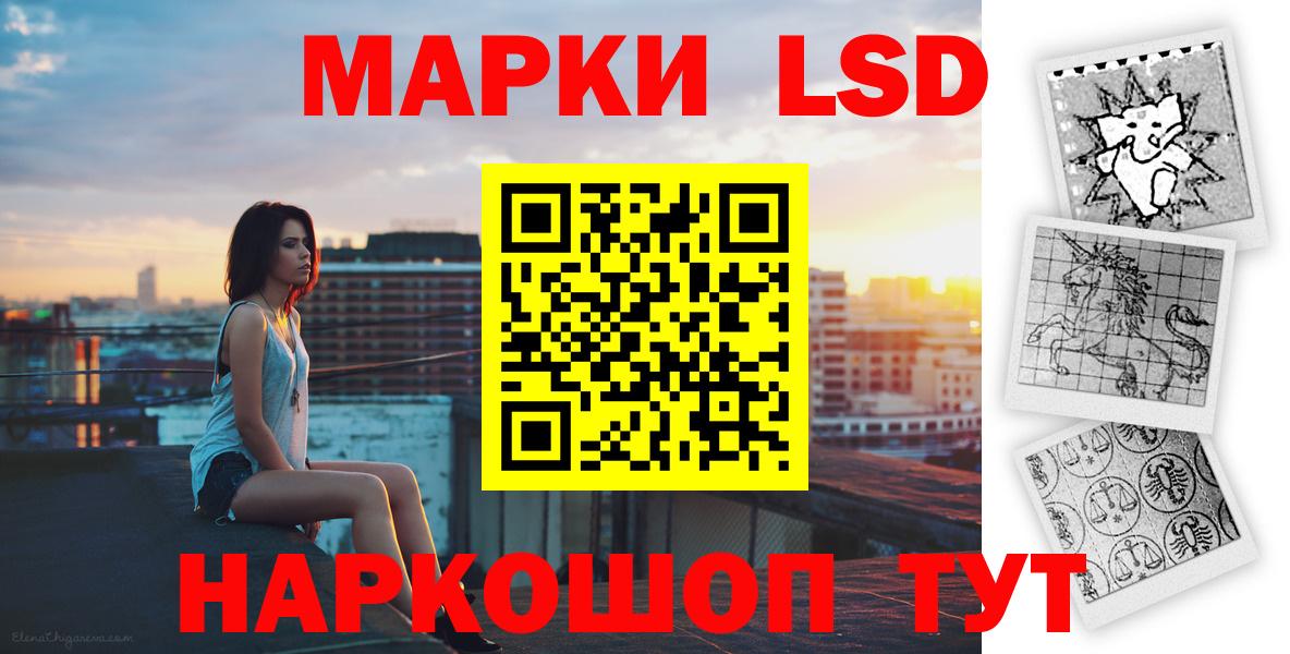 LSD-25 экстази ecstasy  Вход с VPN  Железноводск  ЛСД экстази кислота 
