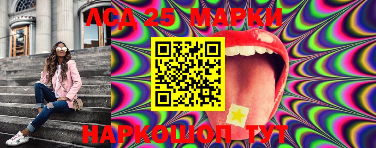 Железноводск  купить наркотик  Вход с VPN  Наркотические марки 1,8мг  Наркотические марки 1,8мг 